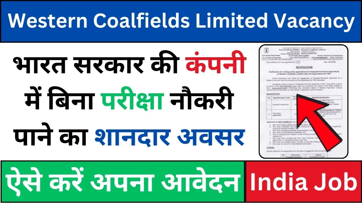 Western Coalfields Limited Vacancy 2024